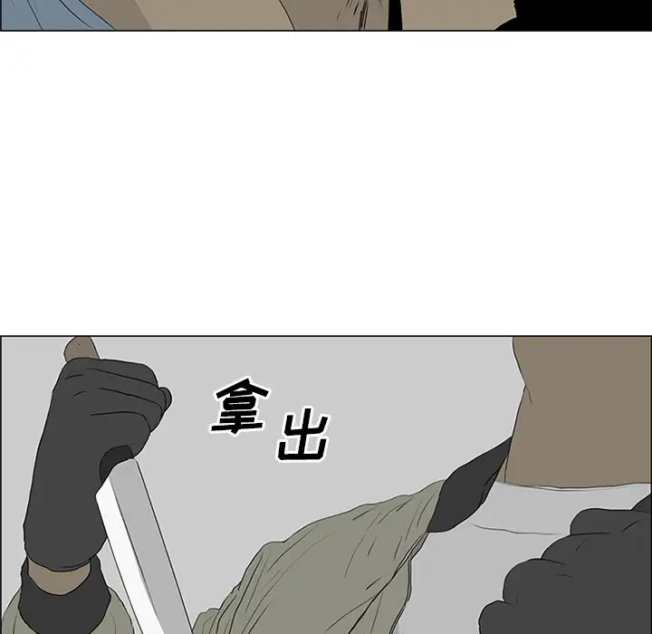 逆伦第54话