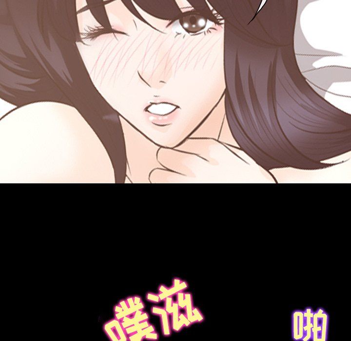 徘徊的心動第69話