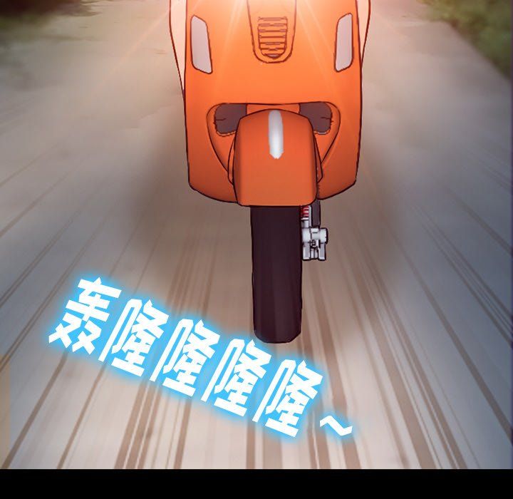徘徊的心動第69話