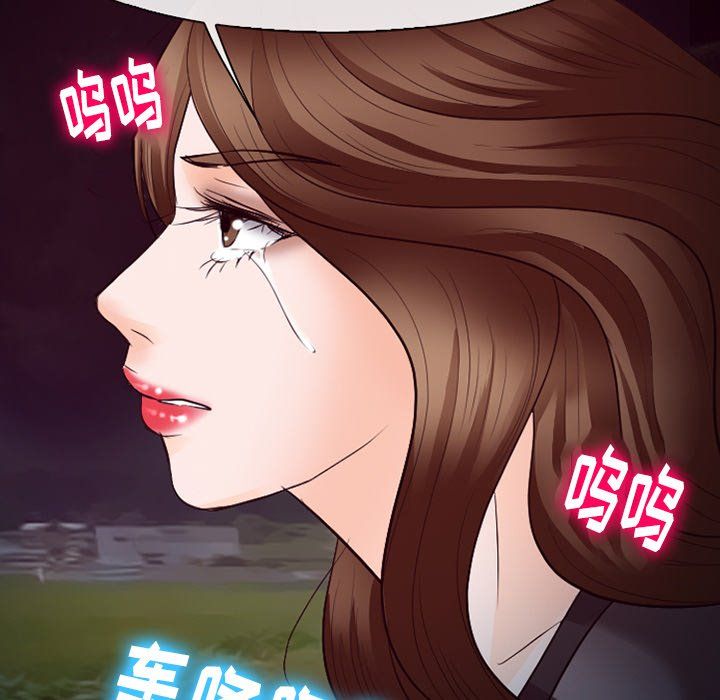 徘徊的心動第69話