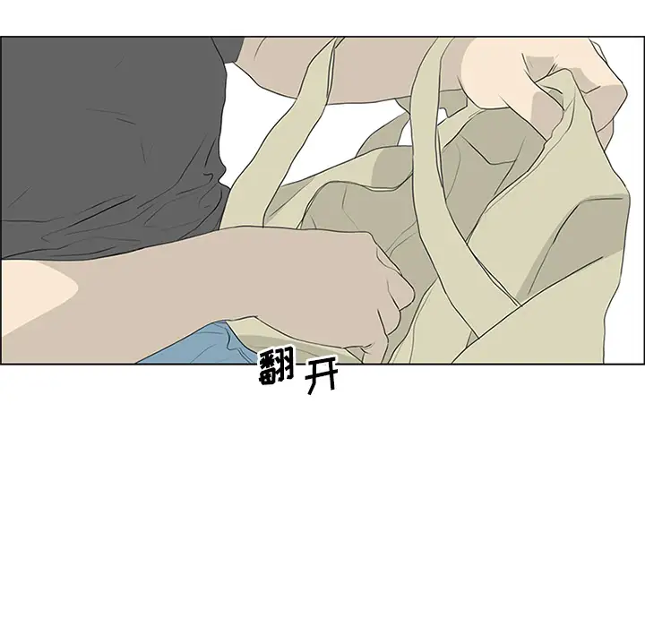 逆伦第55话