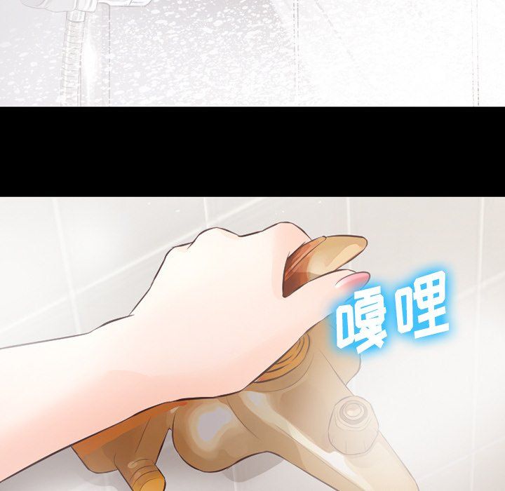 徘徊的心动第70话