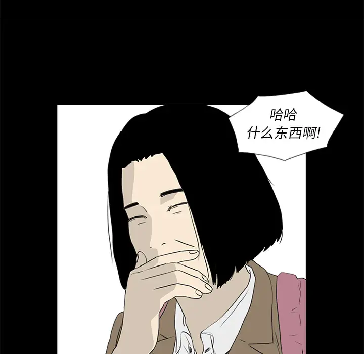 逆伦第55话