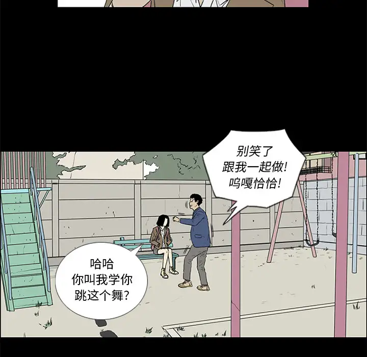 逆伦第55话