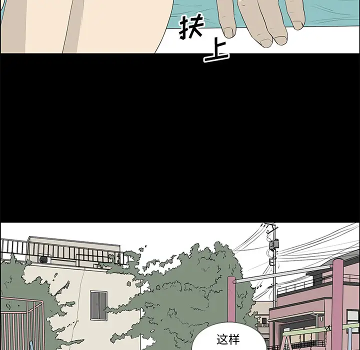 逆伦第55话