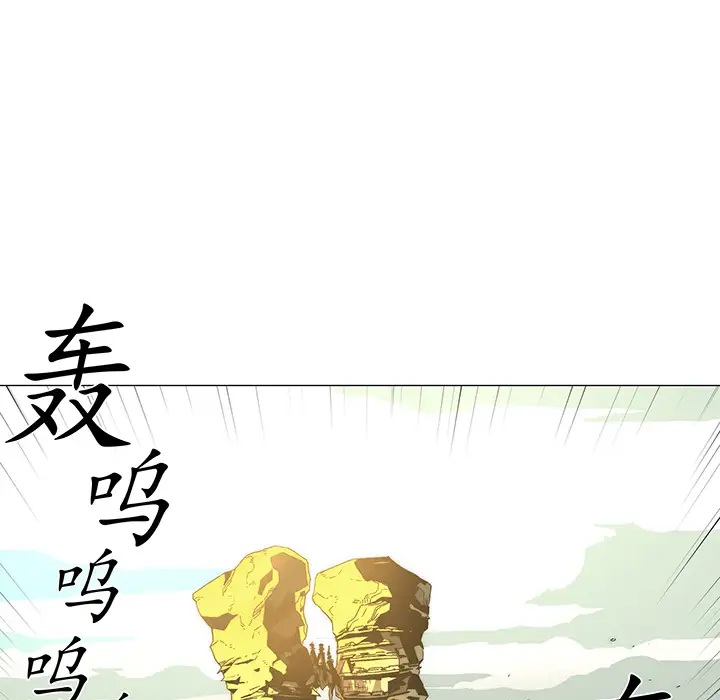战斗风筝第1话