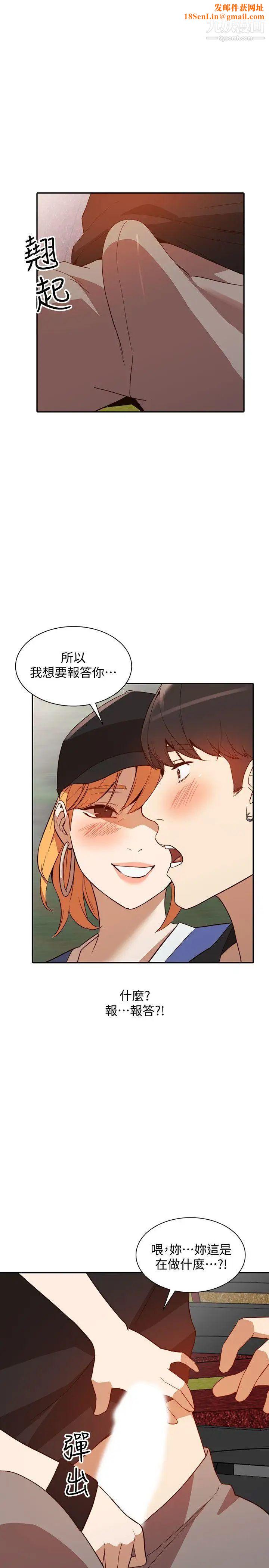 人妻姊姊第19话-刺激的就寝时间