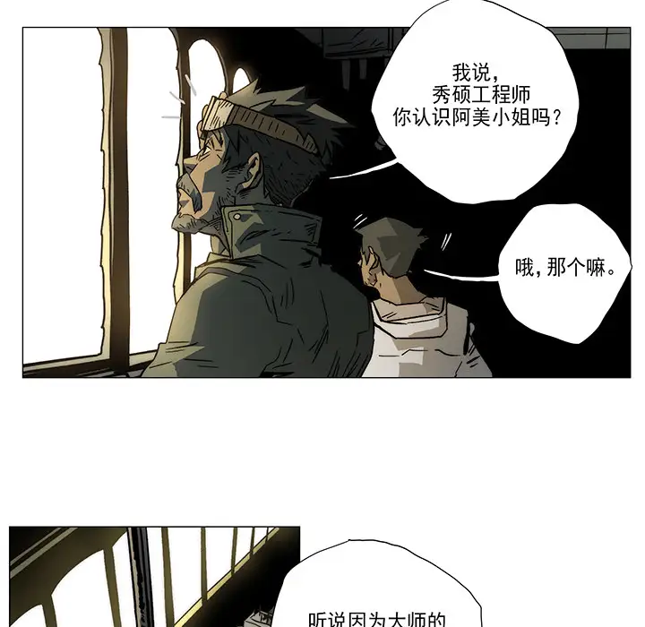 战斗风筝第1话