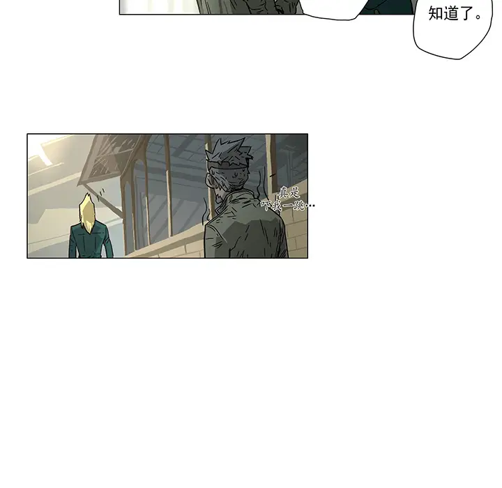 战斗风筝第1话