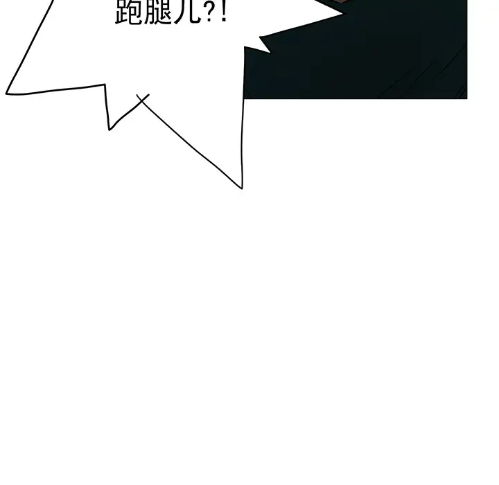 战斗风筝第1话