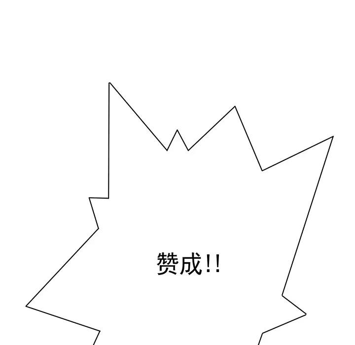 战斗风筝第1话