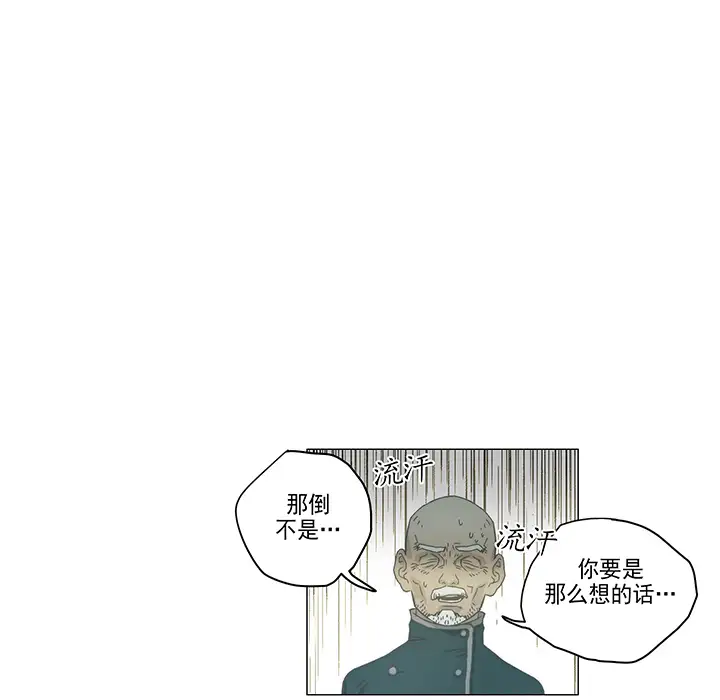 战斗风筝第1话