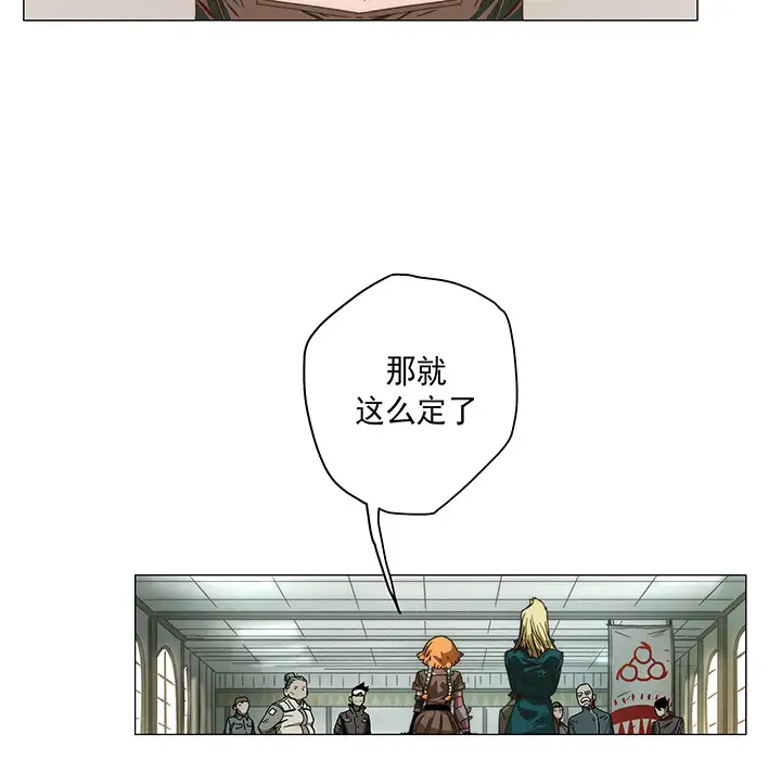 战斗风筝第1话