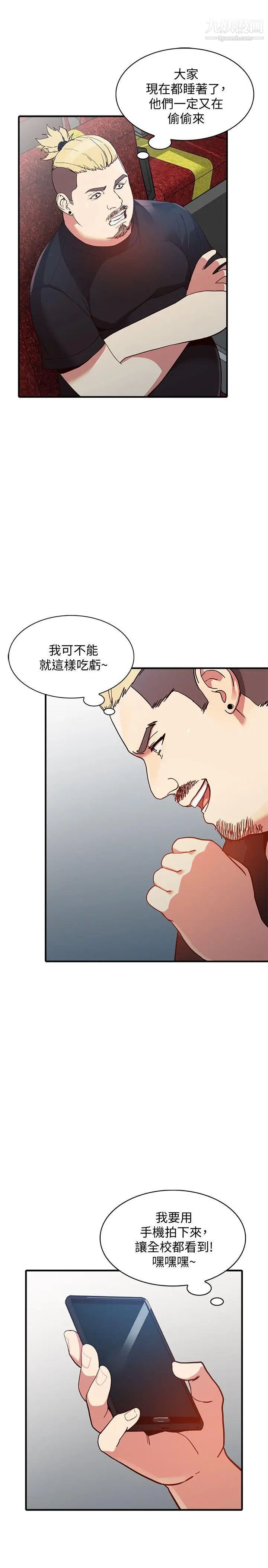 人妻姊姊第20话-我也要普雷万