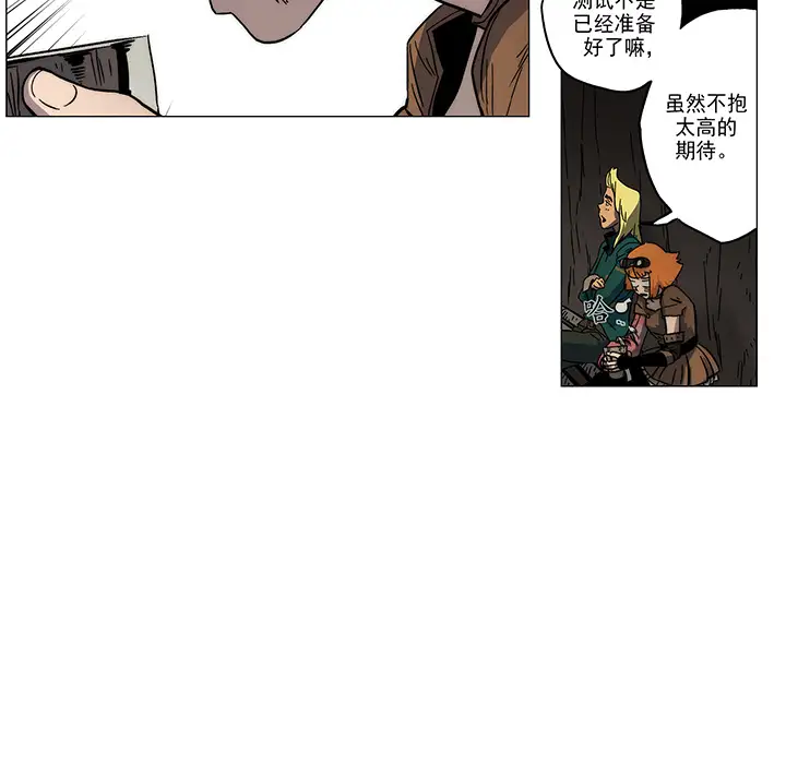 战斗风筝第1话