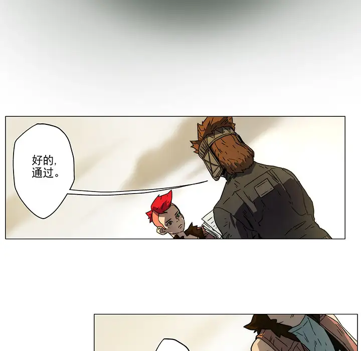 战斗风筝第1话
