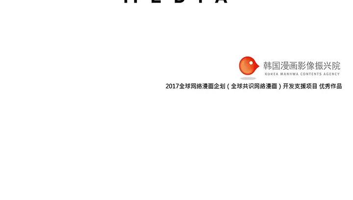 战斗风筝第1话