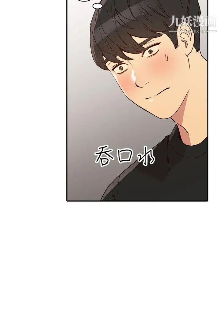 人妻姊姊第21话-纯爱的诱惑