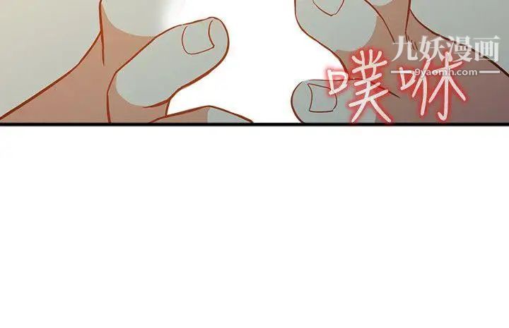 人妻姊姊第21话-纯爱的诱惑