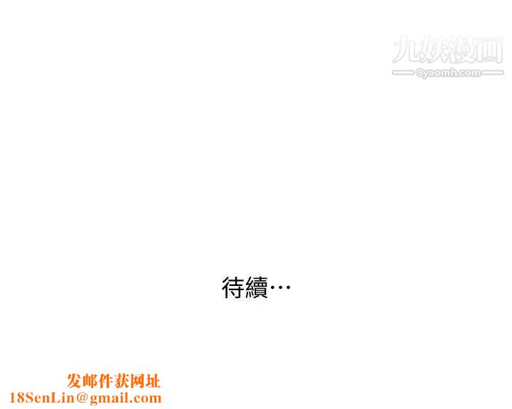 人妻姊姊第22话-我知道你要什么