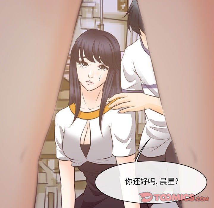 徘徊的心動第72話