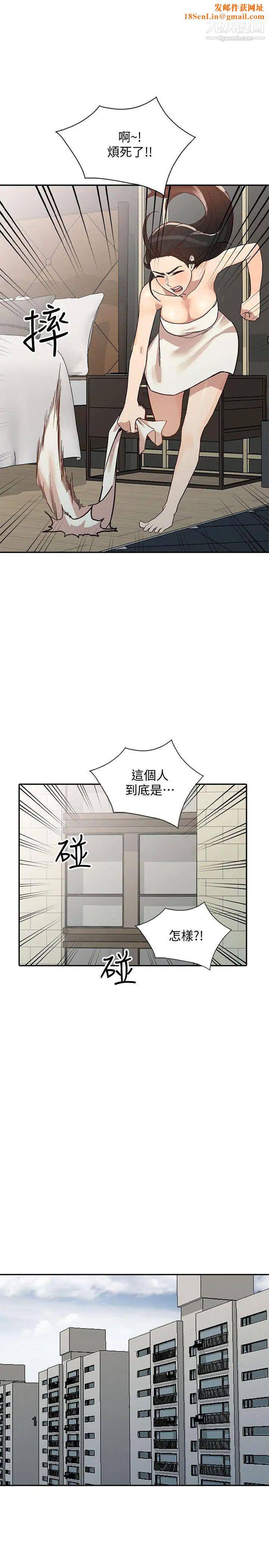 人妻姊姊第23话-全新的刺激