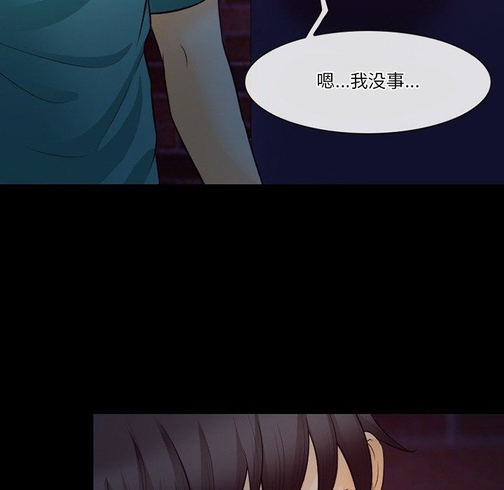 徘徊的心动第72话