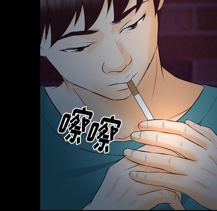徘徊的心動第72話