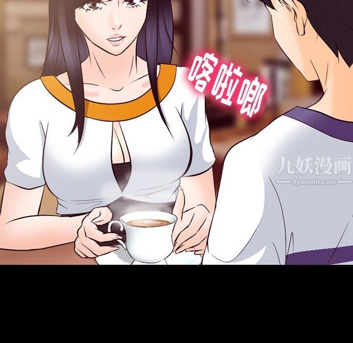徘徊的心动第72话