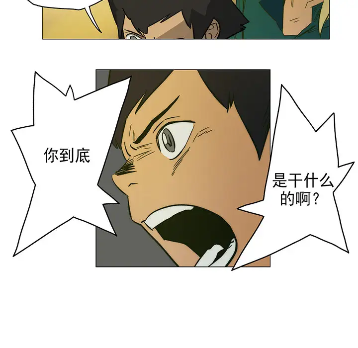 战斗风筝第3话