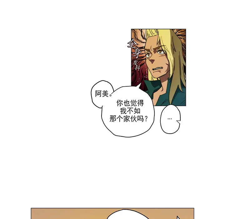 战斗风筝第3话