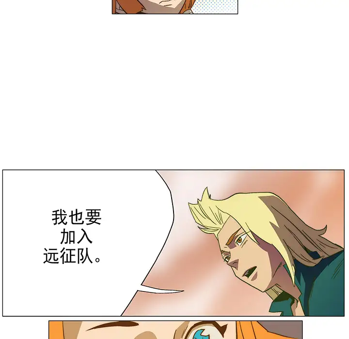 战斗风筝第3话