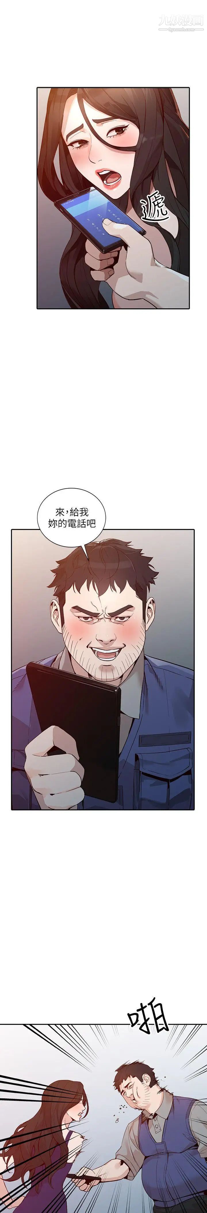 人妻姊姊第25话-在没有人的楼梯间