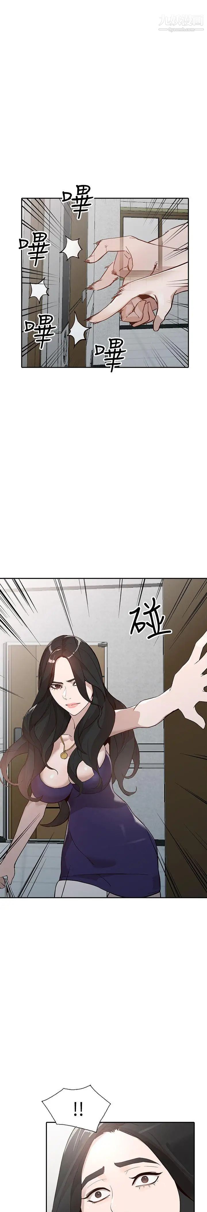 人妻姊姊第25话-在没有人的楼梯间