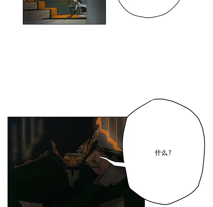 战斗风筝第3话