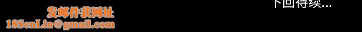 徘徊的心动第73话