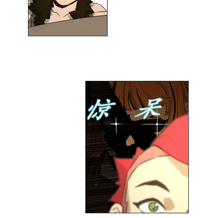 战斗风筝第4话