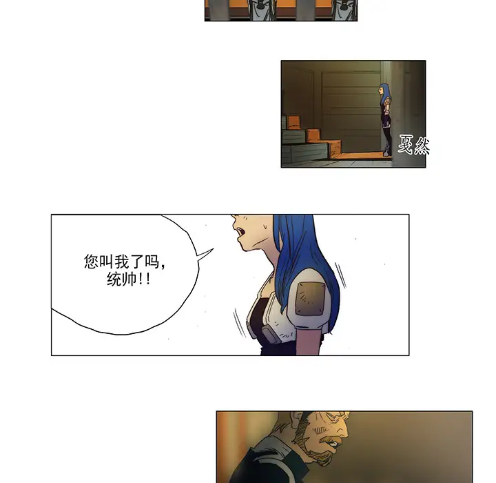 战斗风筝第4话