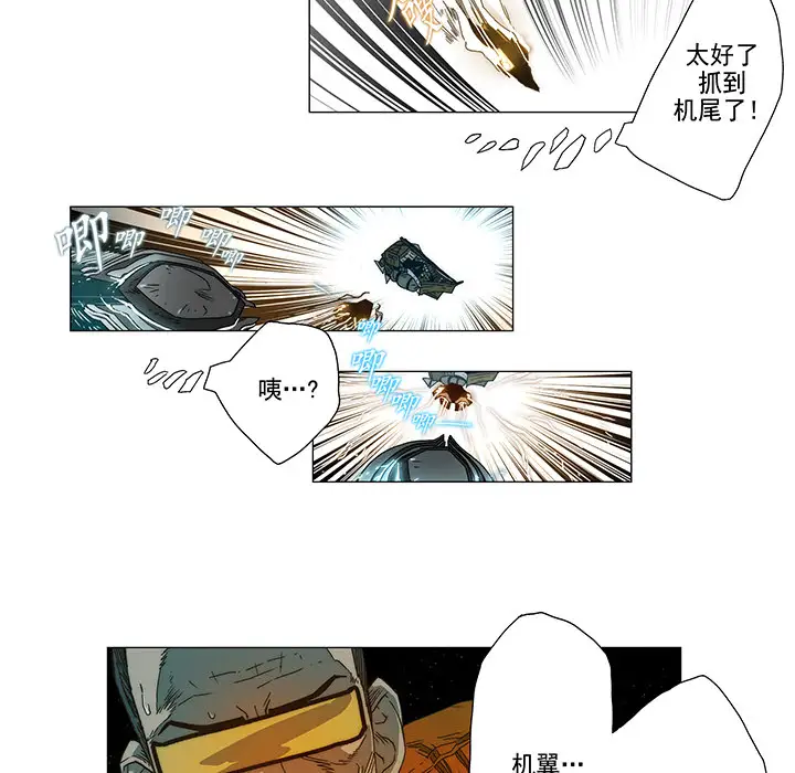 战斗风筝第5话