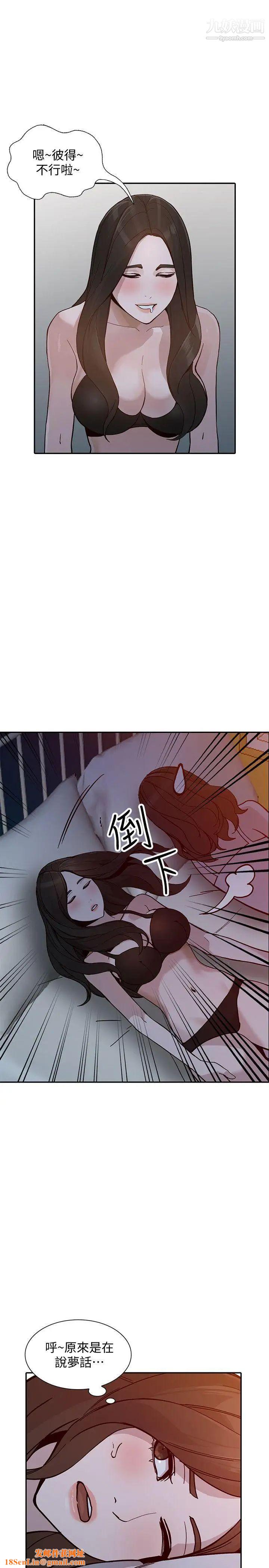 人妻姊姊第29話-讓我爽個徹底