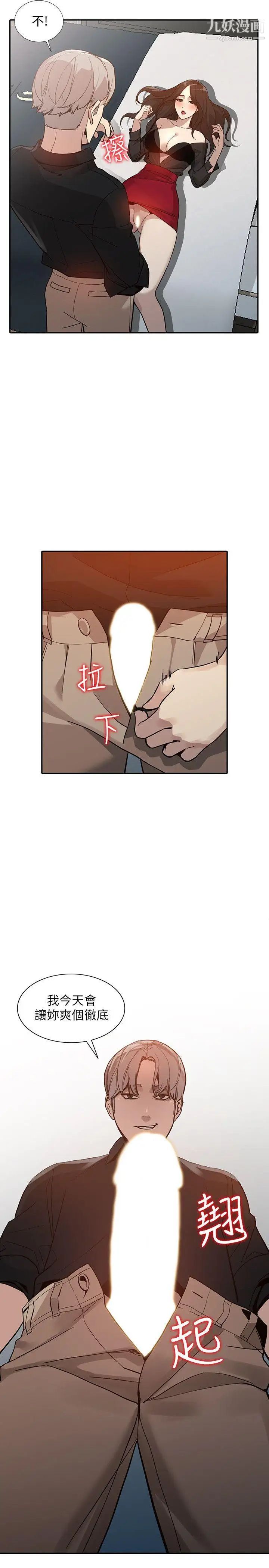 人妻姊姊第30话-我等的就是这一刻