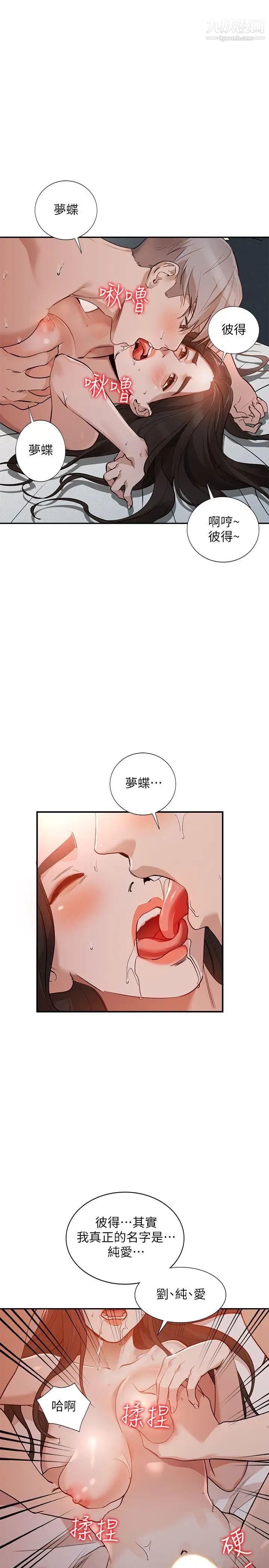 人妻姊姊第30话-我等的就是这一刻