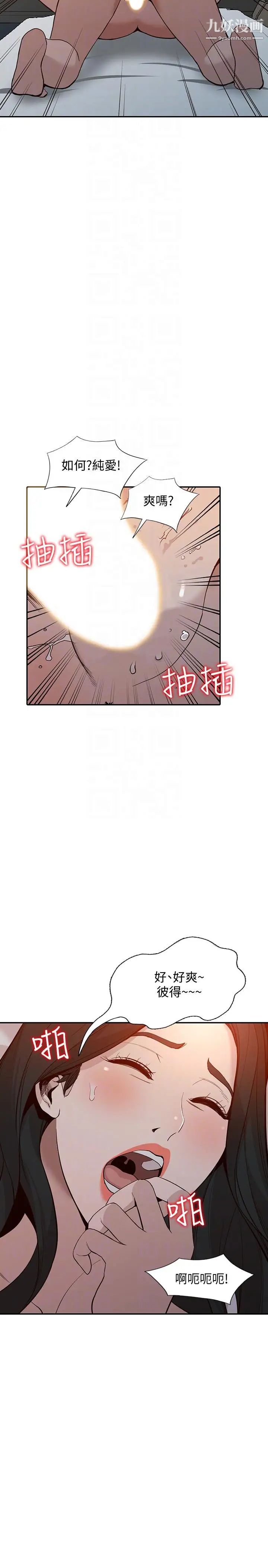 人妻姊姊第30话-我等的就是这一刻