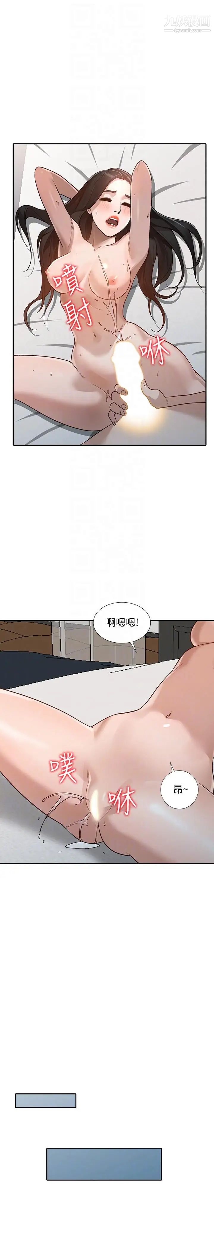 人妻姊姊第30话-我等的就是这一刻
