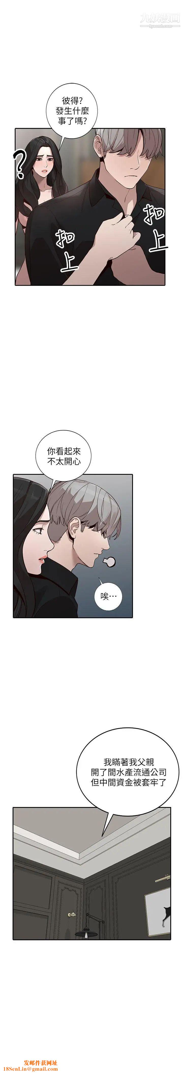人妻姊姊第30话-我等的就是这一刻