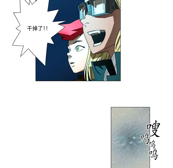战斗风筝第6话