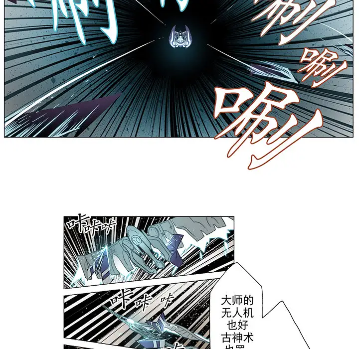 战斗风筝第6话