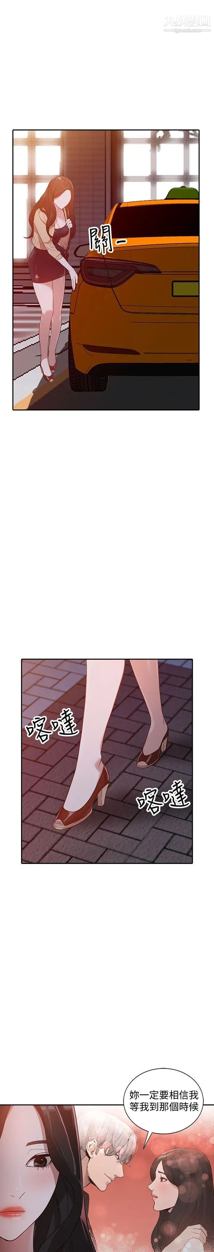 人妻姊姊第30话-我等的就是这一刻
