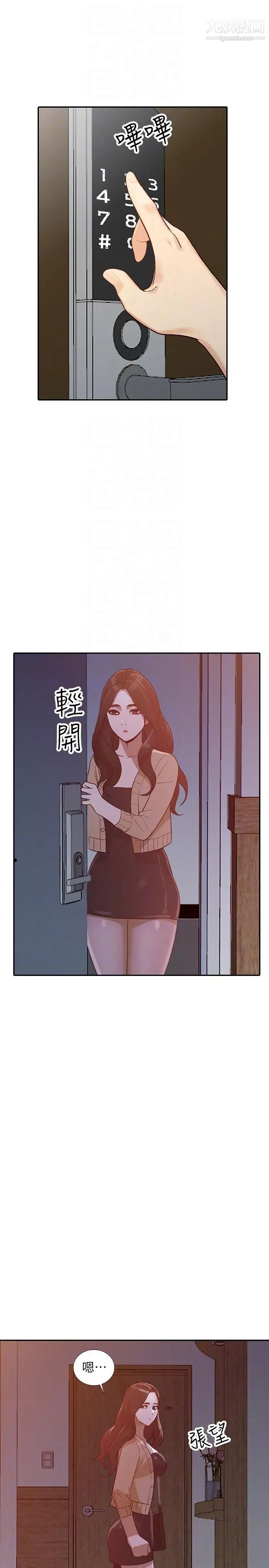 人妻姊姊第30话-我等的就是这一刻