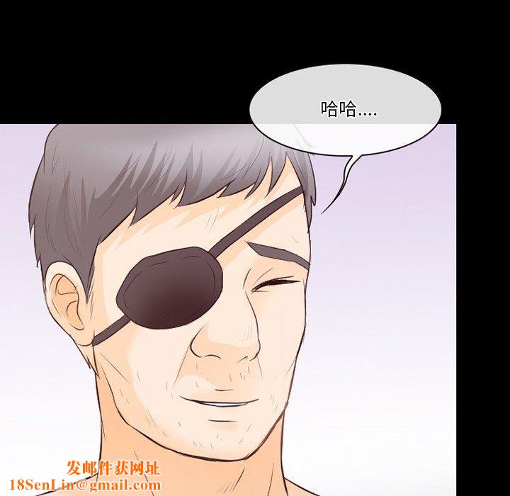 徘徊的心动第75话